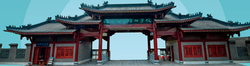 眉山育英小学初中招生简章